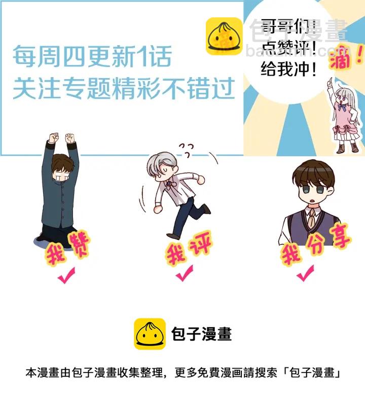 第23话 他们的安慰122