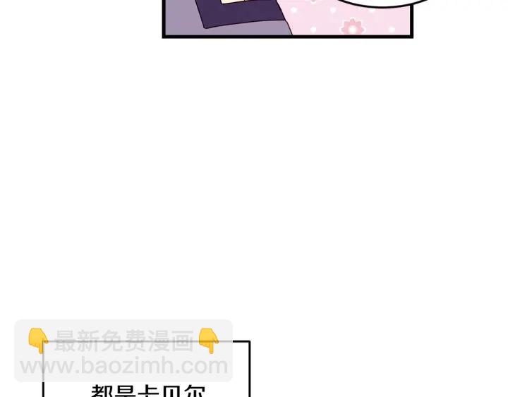 第23话 他们的安慰21
