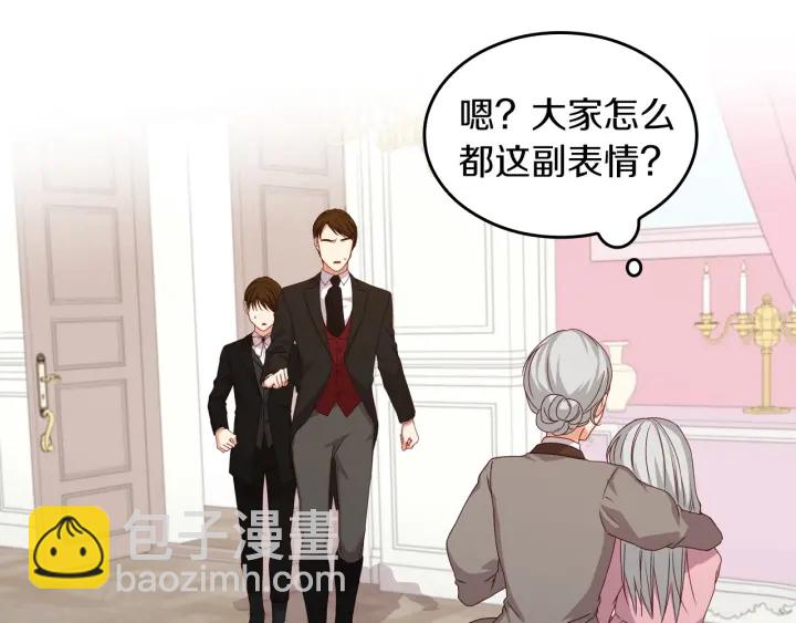 第23话 他们的安慰3