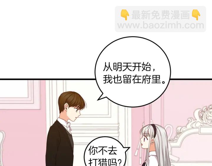 第23话 他们的安慰32