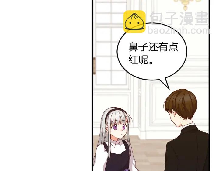 第23话 他们的安慰35