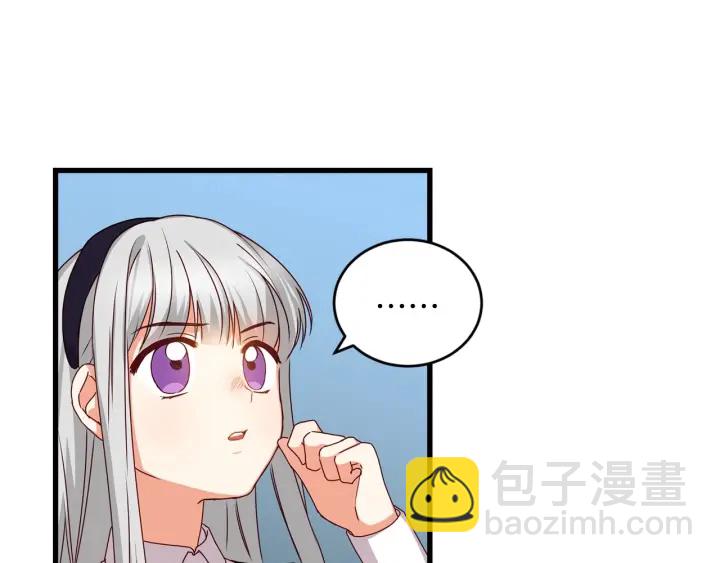 第23话 他们的安慰40