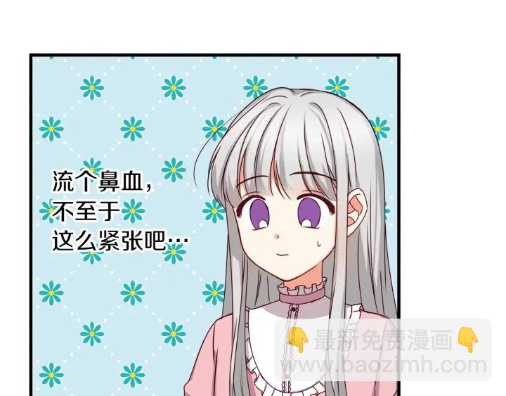 第23话 他们的安慰5