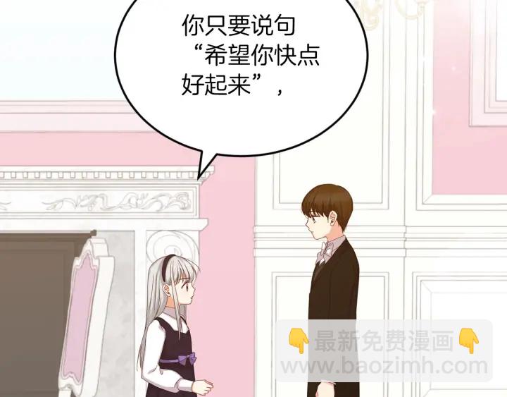 第23话 他们的安慰50