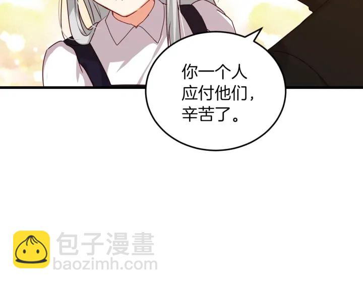 第23话 他们的安慰57