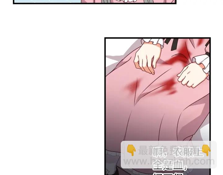 第23话 他们的安慰6