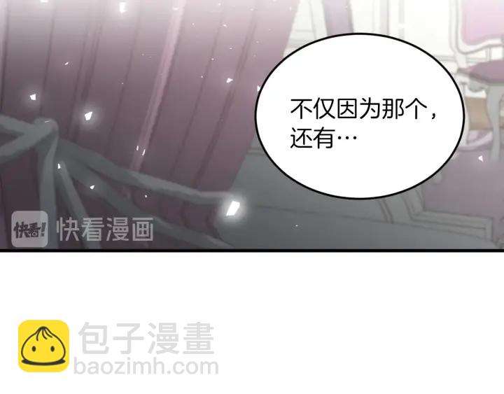 第23话 他们的安慰72