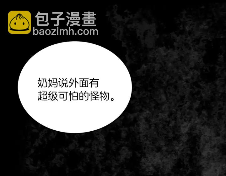 第23话 他们的安慰86