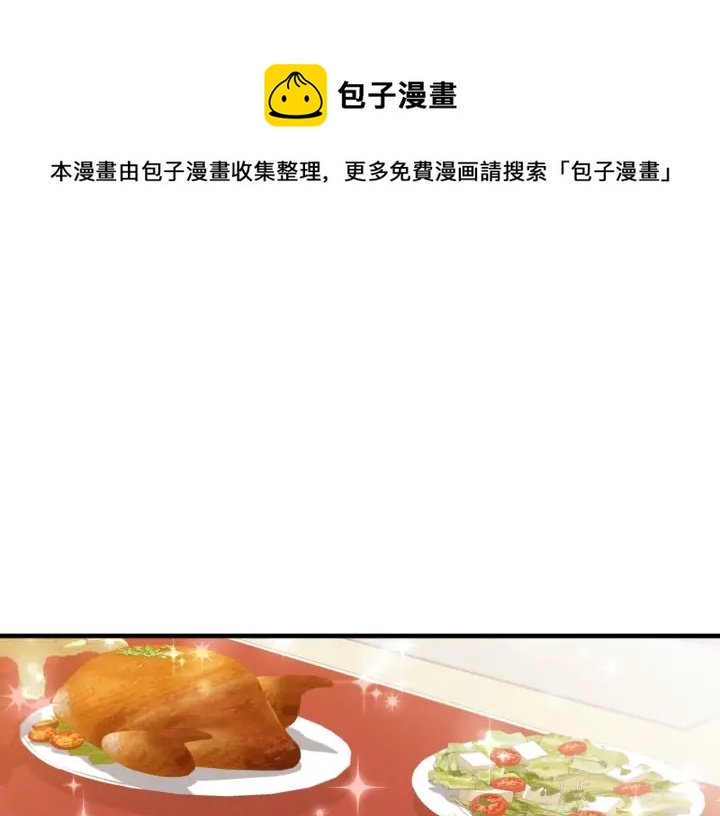 第24话 我们长得一点都不像！0