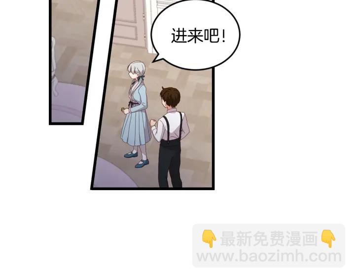 第24话 我们长得一点都不像！113