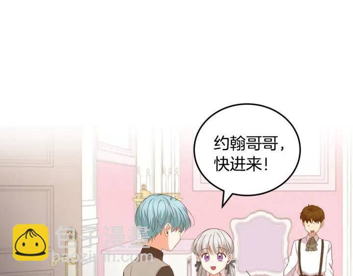 第24话 我们长得一点都不像！114