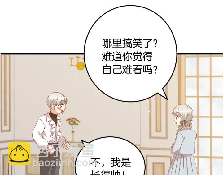 第24话 我们长得一点都不像！55