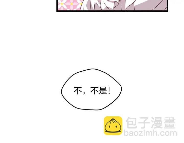 第24话 我们长得一点都不像！60