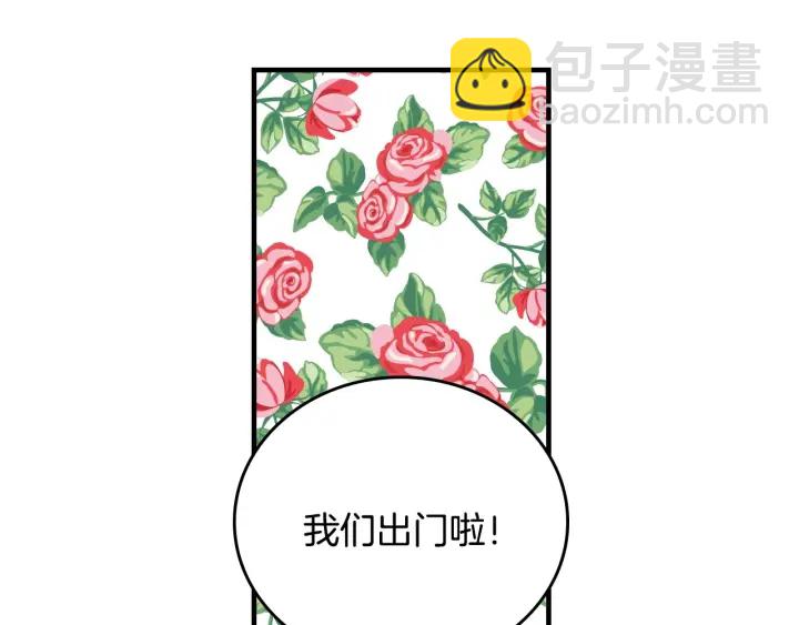 第37话 世纪偶遇！46