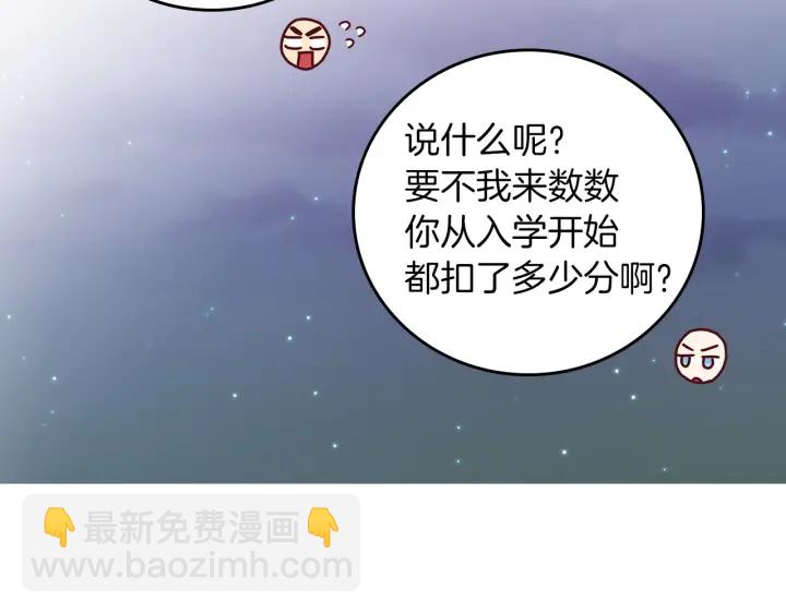 第47话 皇宫的来信106