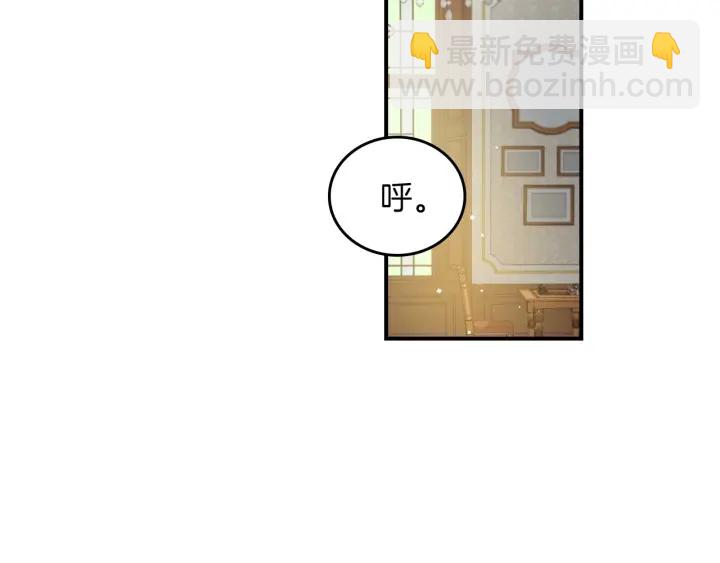 第47话 皇宫的来信110
