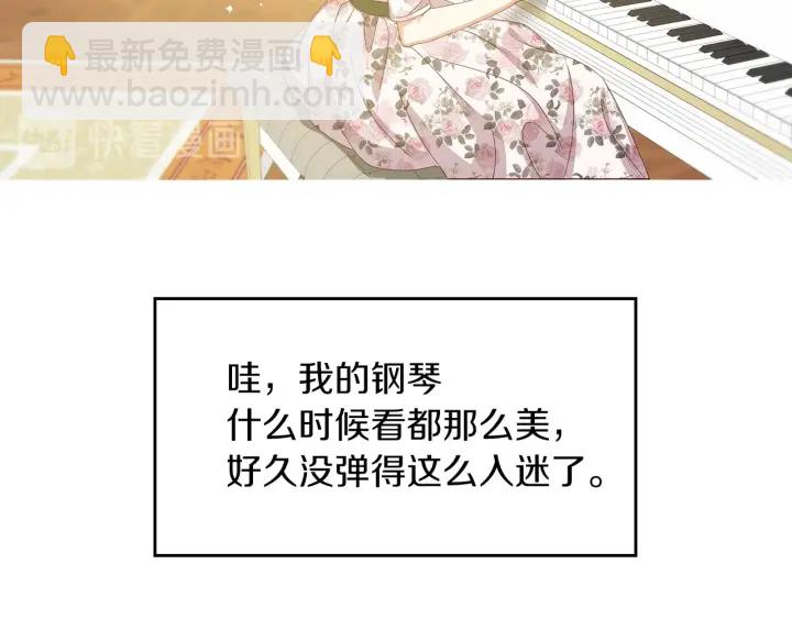 第47话 皇宫的来信112