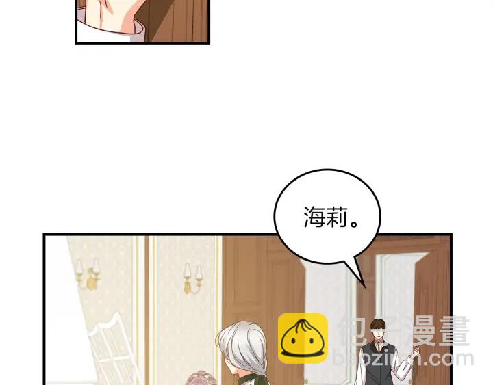 第47话 皇宫的来信114
