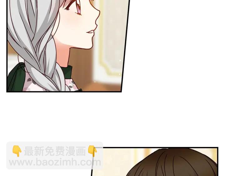 第47话 皇宫的来信117