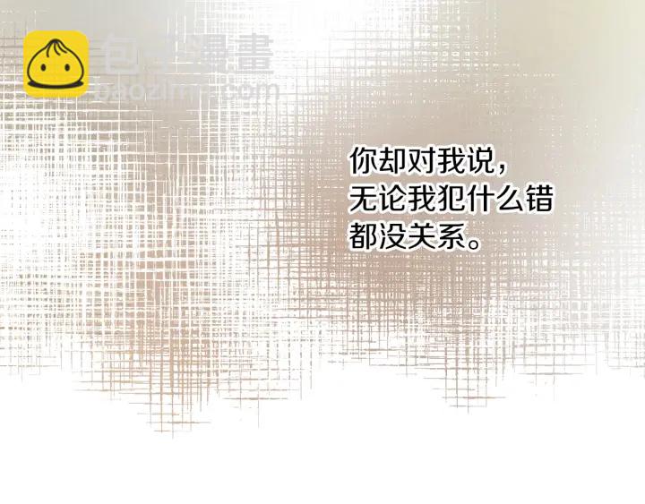 第47话 皇宫的来信130