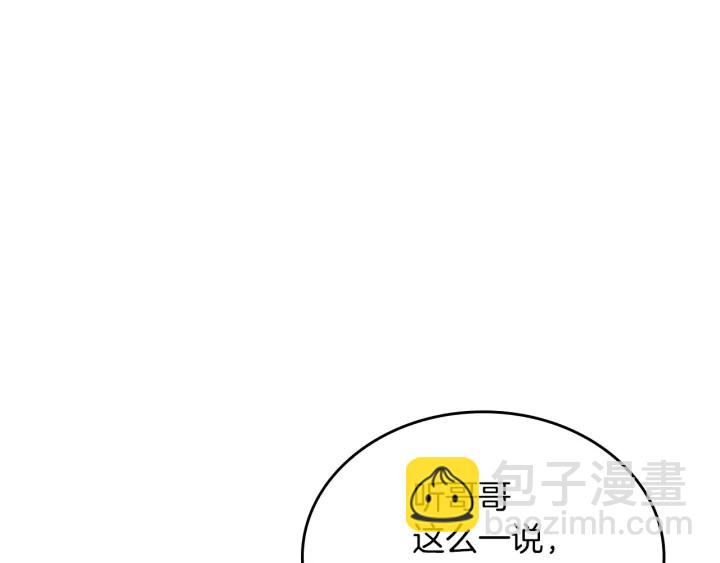 第47话 皇宫的来信134