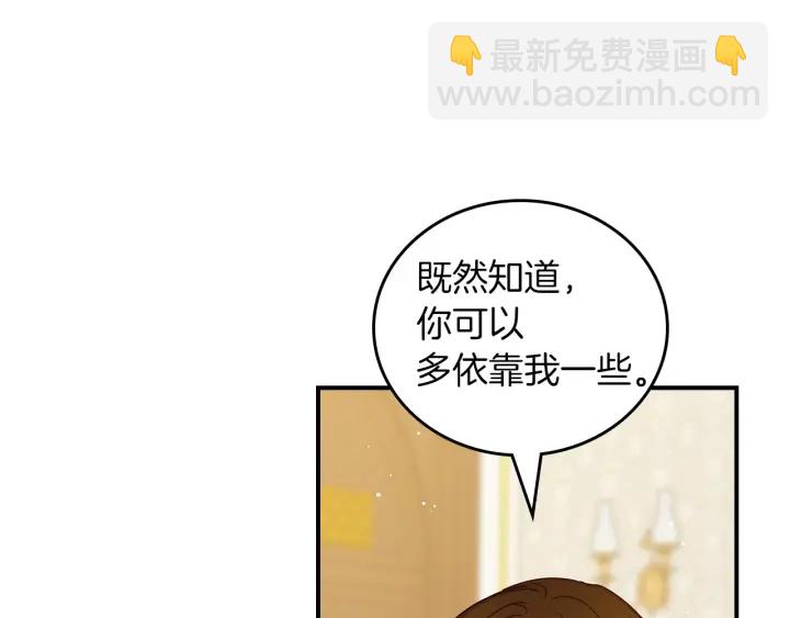 第47话 皇宫的来信138