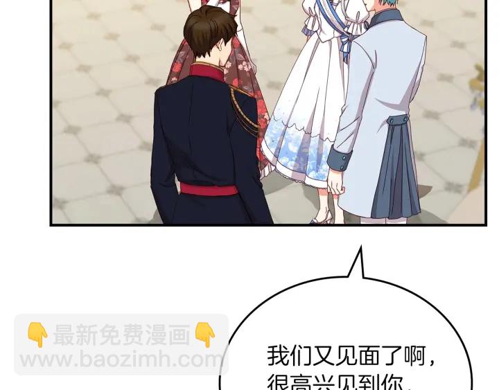 第47话 皇宫的来信15
