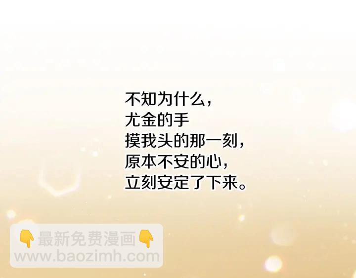 第47话 皇宫的来信154