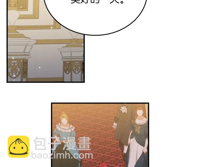 第47话 皇宫的来信41