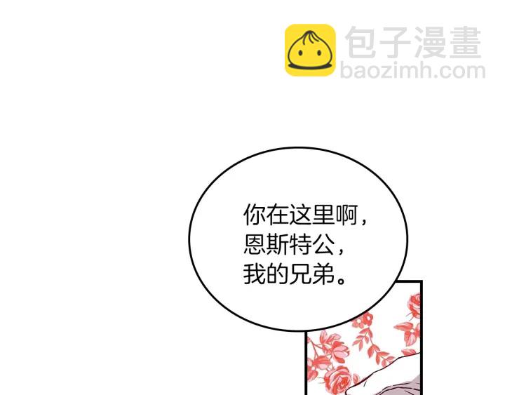 第47话 皇宫的来信43