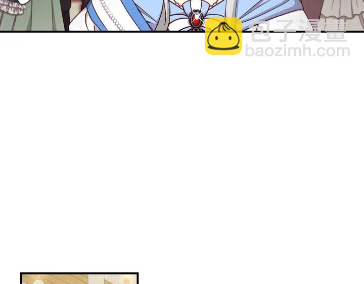 第47话 皇宫的来信60