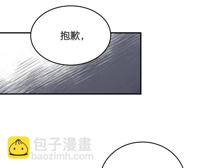 第47话 皇宫的来信65
