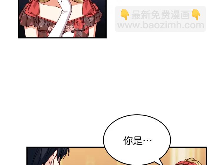 第47话 皇宫的来信8