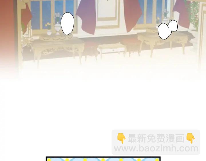 第47话 皇宫的来信84