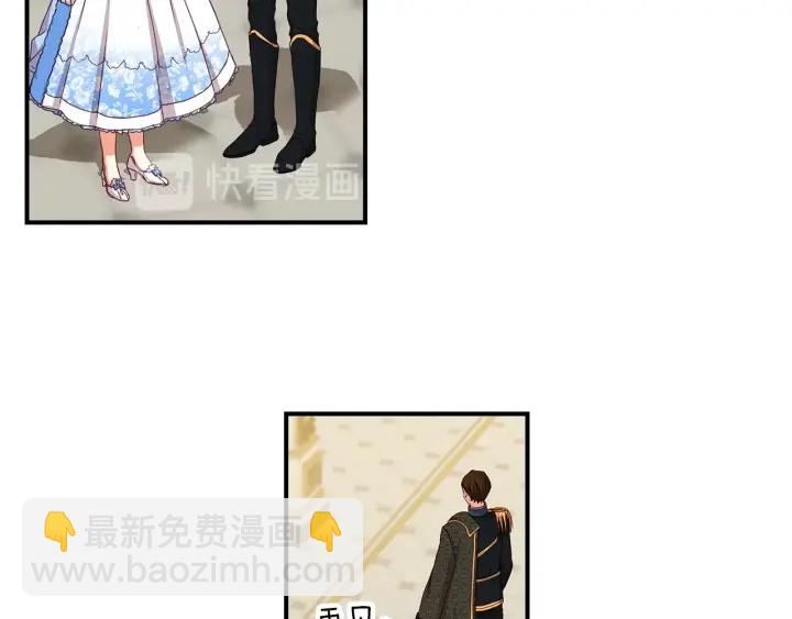 第47话 皇宫的来信88