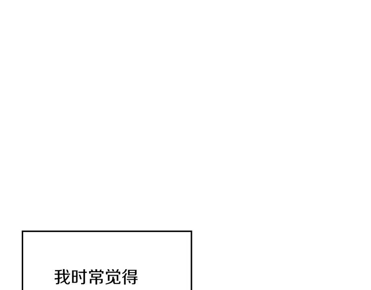 第52话 难以面对的情感0