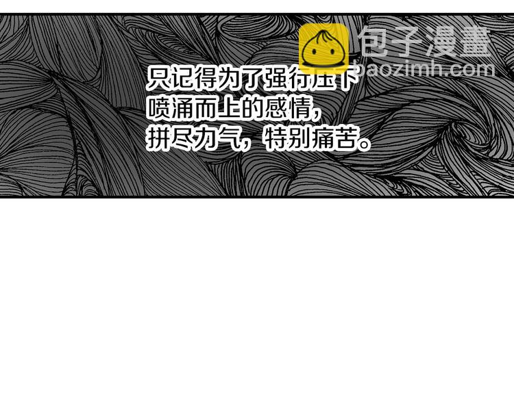 第52话 难以面对的情感145