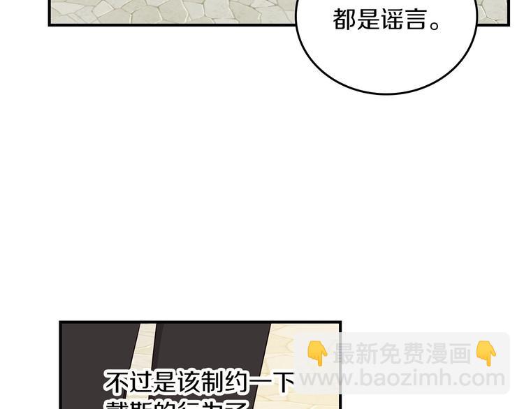 第52话 难以面对的情感17