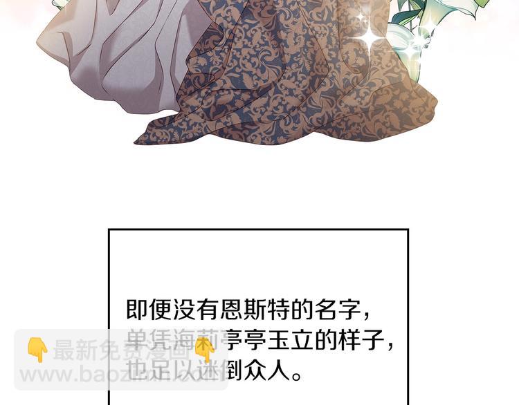 第52话 难以面对的情感22