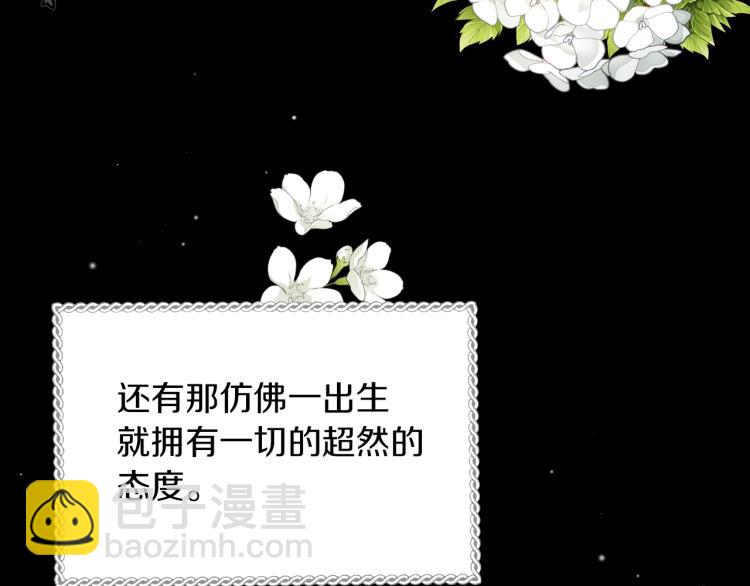 第70话 妹妹被“欺负”104
