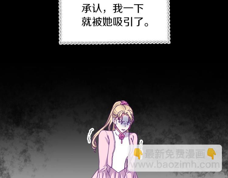 第70话 妹妹被“欺负”107