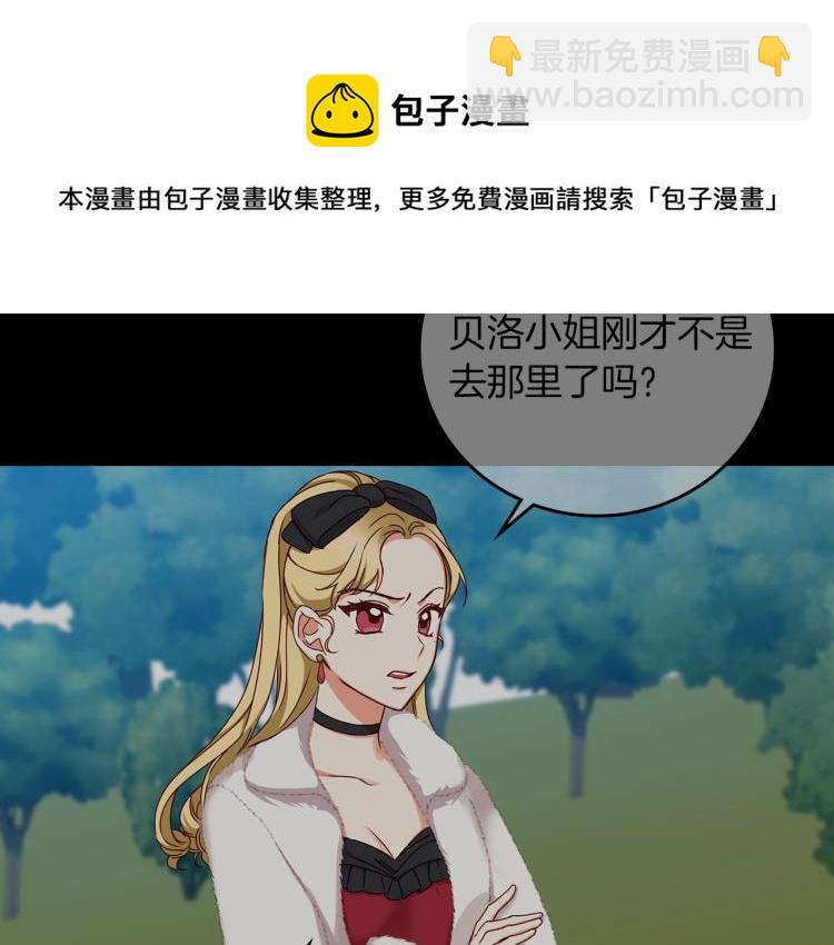 第70话 妹妹被“欺负”112