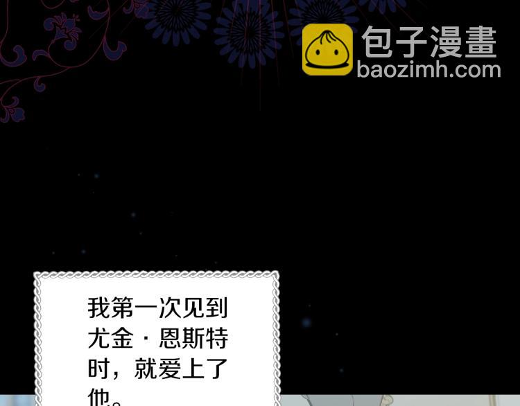 第70话 妹妹被“欺负”116