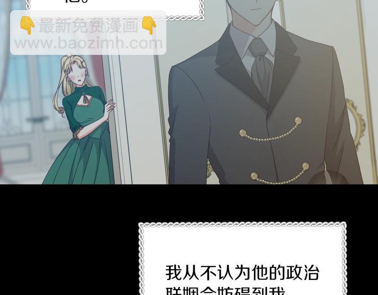 第70话 妹妹被“欺负”117