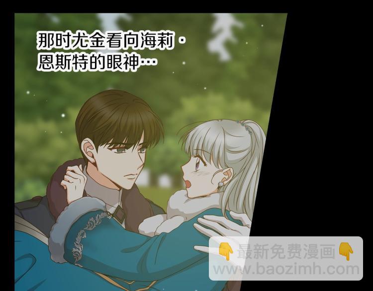 第70话 妹妹被“欺负”122