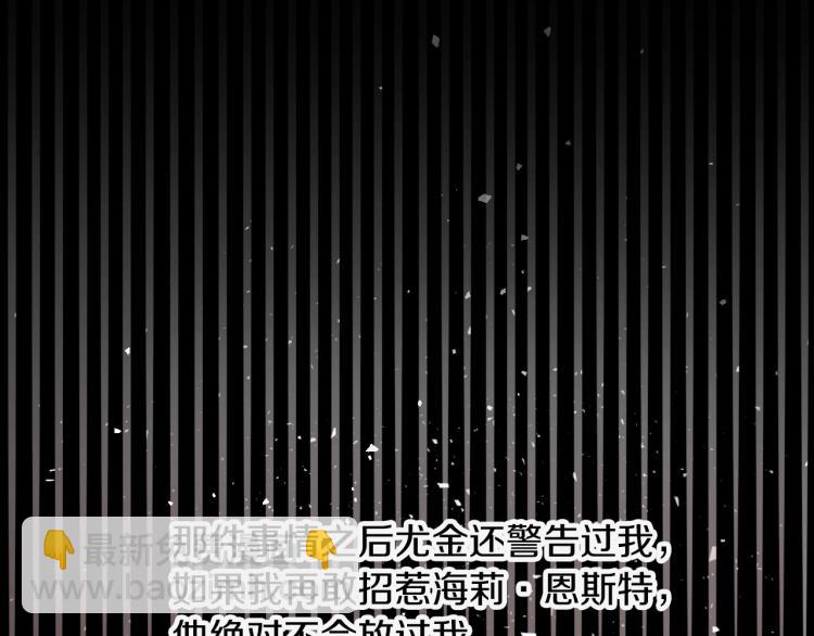 第70话 妹妹被“欺负”125