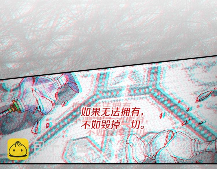 第70话 妹妹被“欺负”133