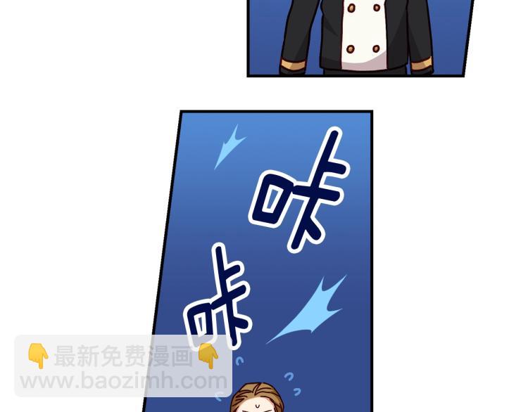 第70话 妹妹被“欺负”15