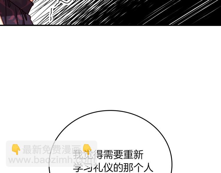 第70话 妹妹被“欺负”41