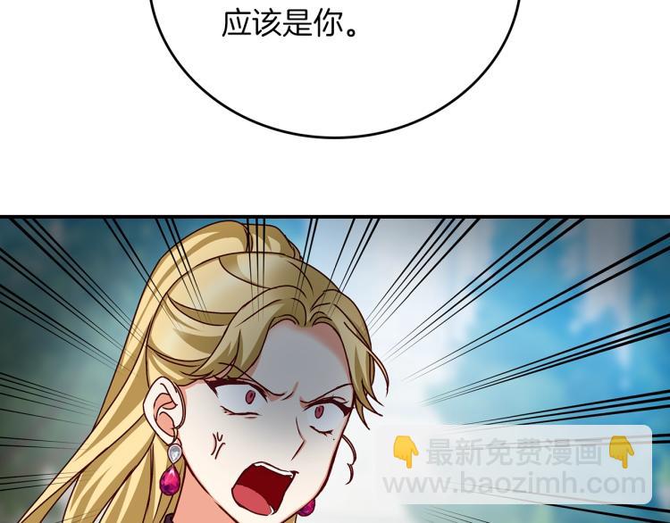 第70话 妹妹被“欺负”42